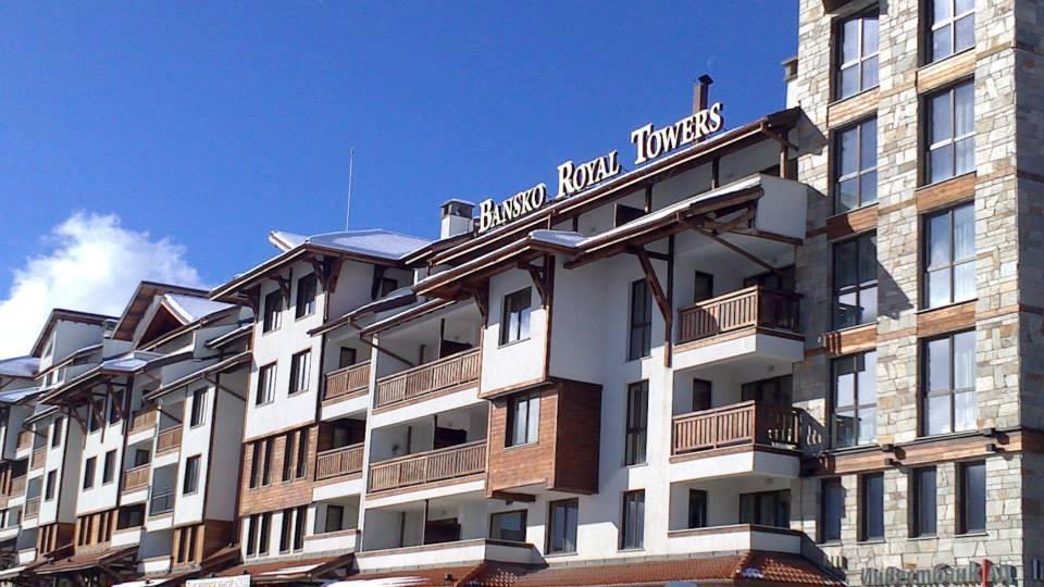 Studio Apt 723 Bansko Royal Towers 아파트 외부 사진